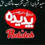 WhatsApp Image 2025-09-22 at 9.50.55 AM